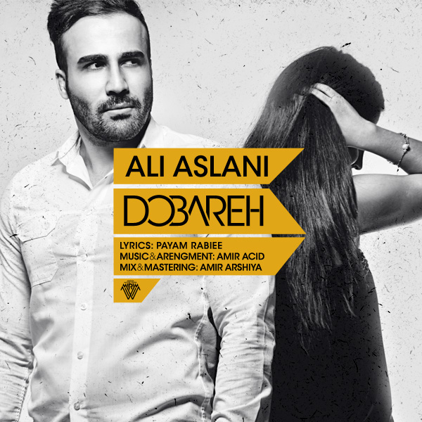 Ali Aslani - Dobareh