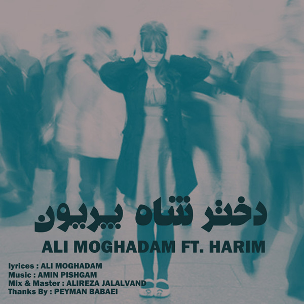 Ali Moghadam - 'Dokhtare Shahe Parioon (Ft Harim)'