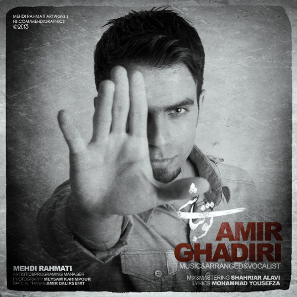 Amir Ghadiri - 'To Nabashi'