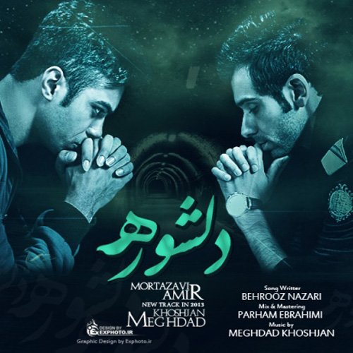 Amir Mortazavi - 'Delshooreh (Ft Meghdad Khoshjan)'