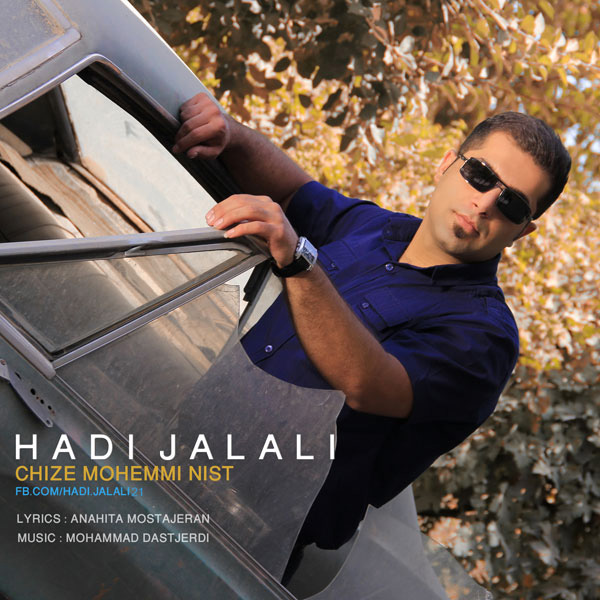 Hadi Jalali - 'Chize Mohemmi Nist'