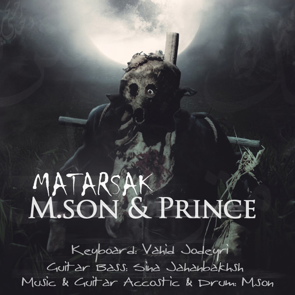 Hamed Prince - 'Matarsak (Ft. M.Son)'