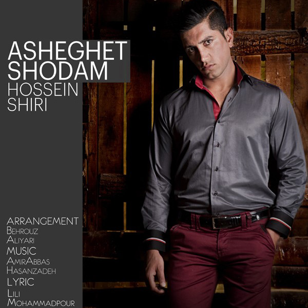 Hossein Shiri - 'Asheghet Shodam'