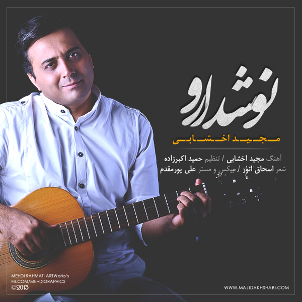 Majid Akhshabi - 'Nooshdaroo'