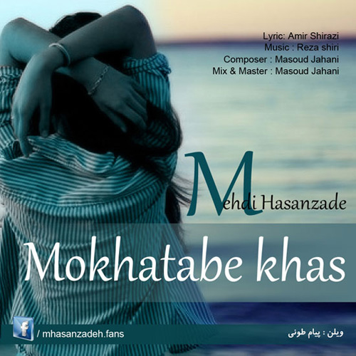 Mehdi Hasanzadeh - 'Mokhatabe Khas'