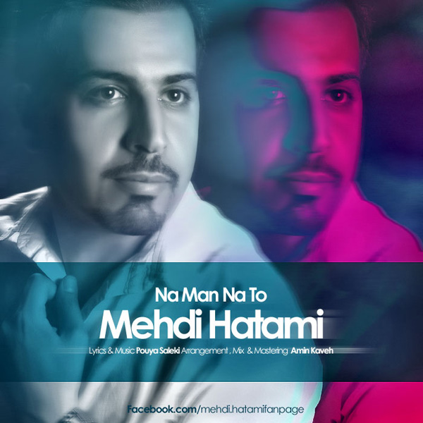 Mehdi Hatami - 'Na Man Na To'