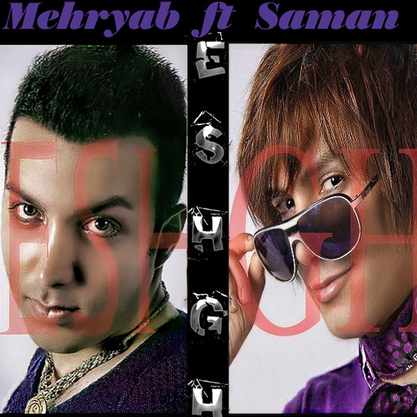 Mehryab - 'Eshgh (Ft Saman)'
