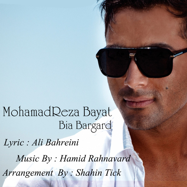 Mohamadreza Bayat - 'Bia Bargard'