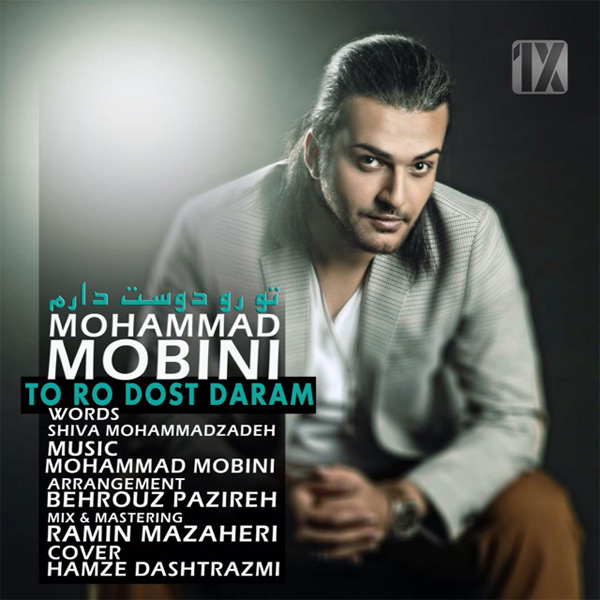 Mohammad Mobini - 'To Ro Doost Daram'