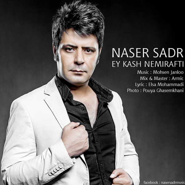 Naser Sadr - 'Ey Kash'