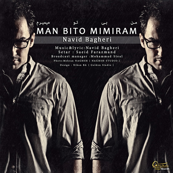 Navid Bagheri - 'Man Bi To Mimiram'