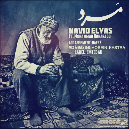 Navid Elyas - 'Mard (Ft Mohamad Honarjoo)'