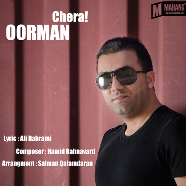 Oorman - 'Chera'