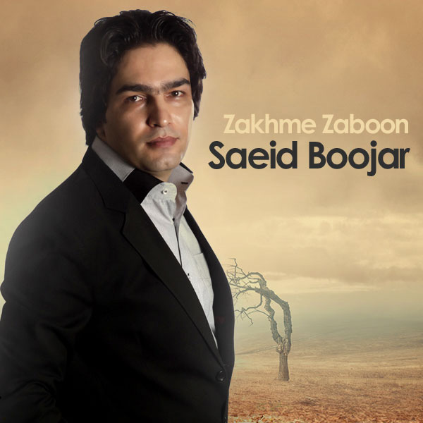Saeid Boojar - 'Zakhme Zaboon'