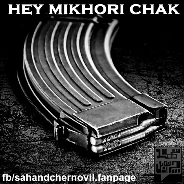 Sahand Chernovil - 'Hey Mikhori Chak'