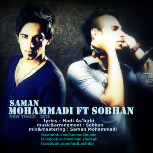 Saman Mohammadi - 'BonBast (Ft Sobhan)'