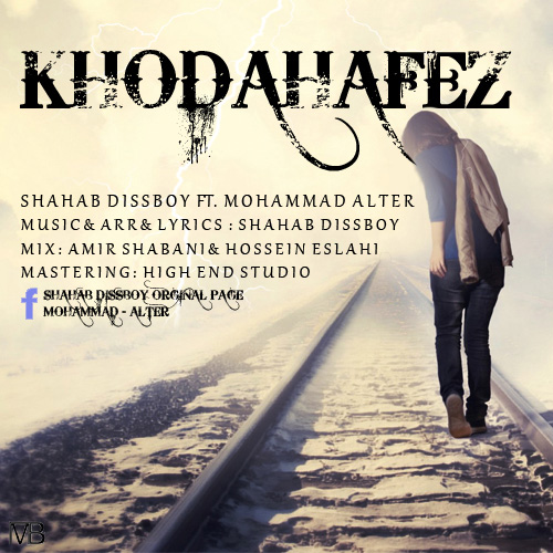 Shahab DissBoy - 'Khodahafez (Ft Mohammad Alter)'