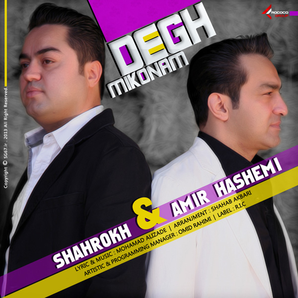 Shahrokh & Amir Hashemi - 'Degh Mikonam'