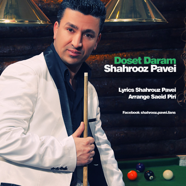 Shahrooz Pavei - 'Doset Daram'