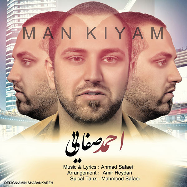 Ahmad Safaei - 'Man Kiyam'