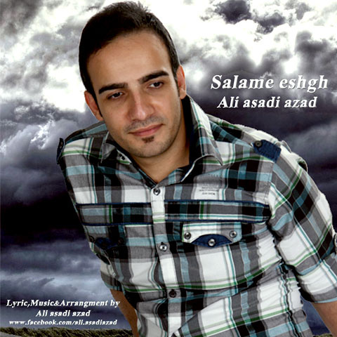 Ali Asadi Azad - 'Salame Eshgh'