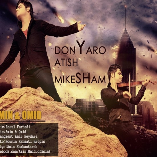 Amin & Omid - 'Donyaro Atish Mikesham'