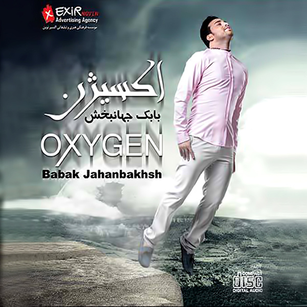 Babak Jahanbakhsh - 'Oxygen'