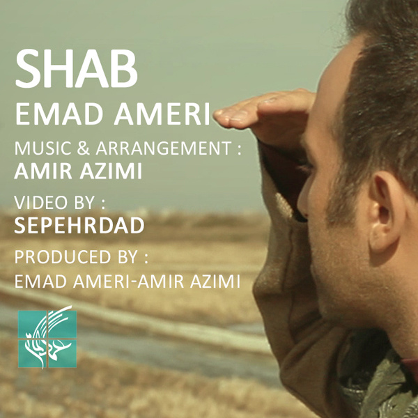 Emad Ameri - 'Shab'