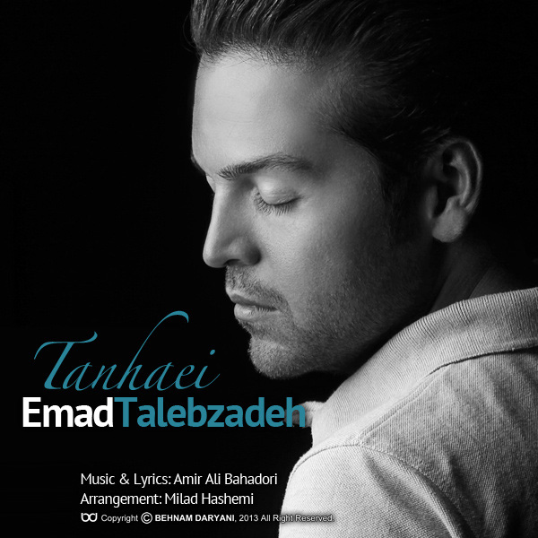 Emad Talebzadeh - 'Tanhaei'