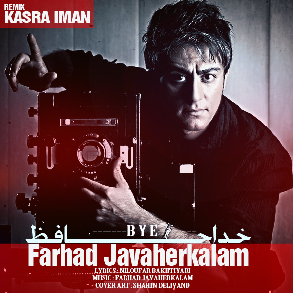 Farhad Javaherkalam - 'Khodahafez'