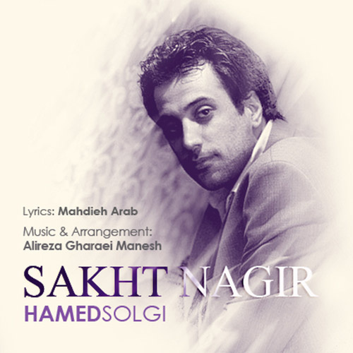 Hamed Solgi - 'Sakht Nagir'