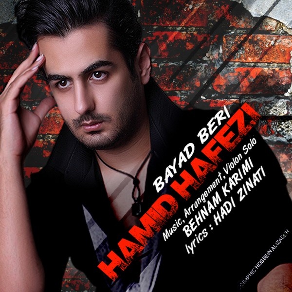 Hamid Hafezi - 'Bayad Beri'
