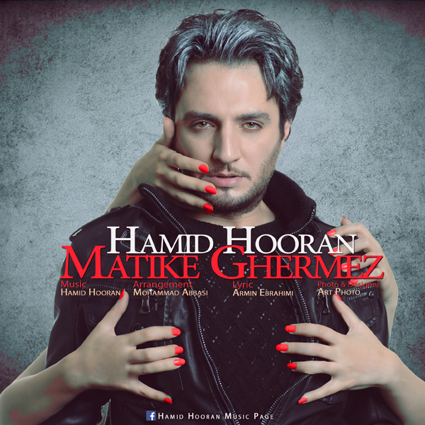 Hamid Hooran - 'Matike Ghermez'