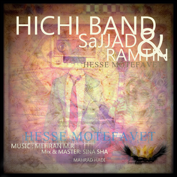 Hichi Band - 'Hesse Motefavet'
