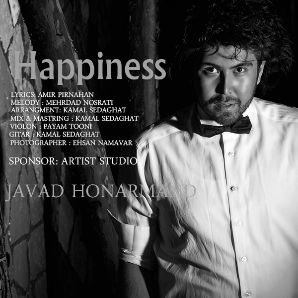 Javad Honarmand - 'Khoshbakhti'