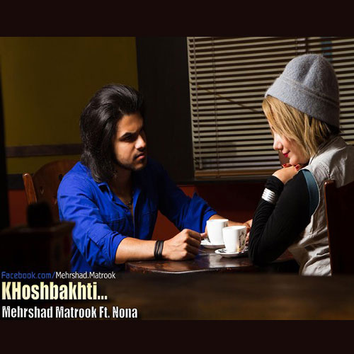 Mehrshad Matrook - 'Khoshbakhti (Ft Nona)'
