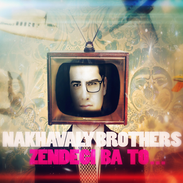 Nakhavaly Brothers - 'Zendegi Ba To'
