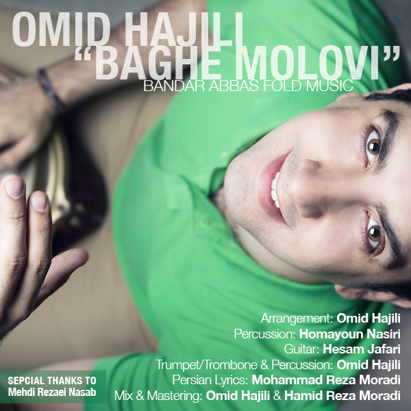 Omid Hajili - 'Baghe Molovi'