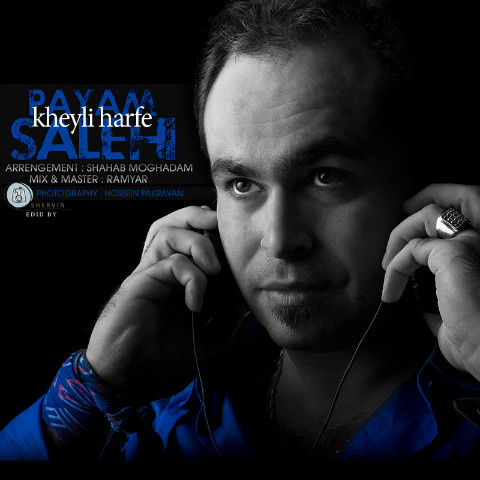 Payam Salehi - 'Kheyli Harfe'