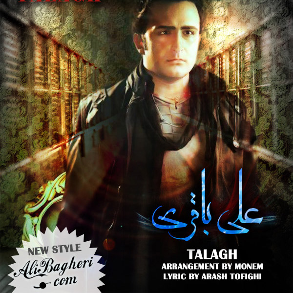 Ali Bagheri - 'Talagh'