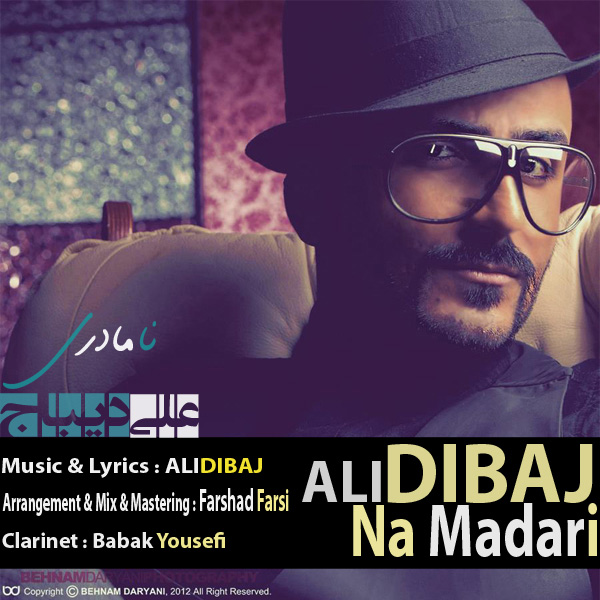 Ali Dibaj - 'Na Madari'