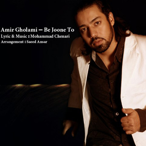 Amir Gholami - 'Be Joone To'