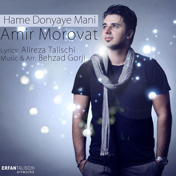 Amir Morovat - 'Hame Donyaye Mani'
