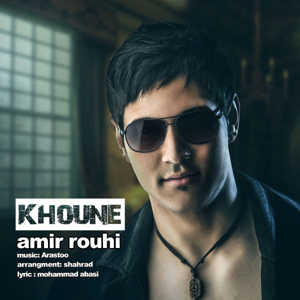 Amir Rouhi - 'Khoune'