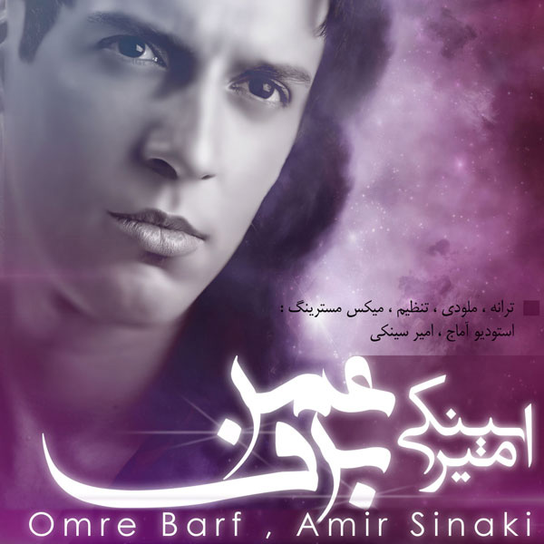 Amir Sinaki - 'Omre Barf'