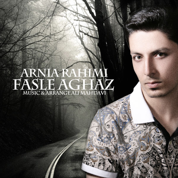 Arnia Rahimi - 'Fasle Aghaz'