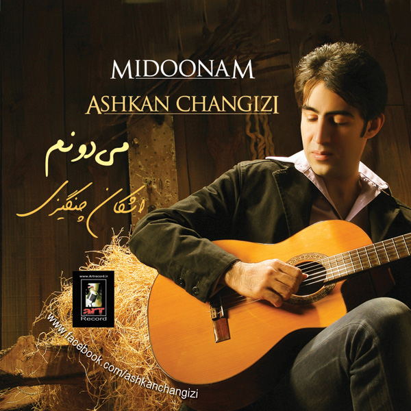 Ashkan Changizi - 'Midoonam'