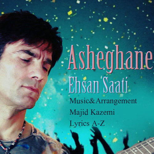 Ehsan Saati - 'Asheghaneh'