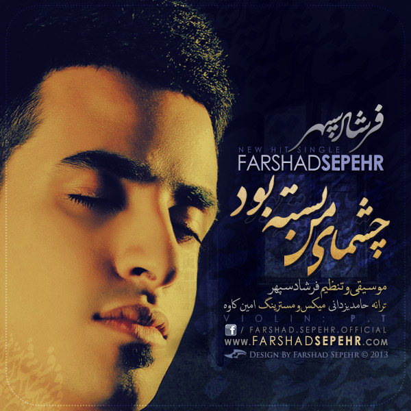 Farshad Sepehr - 'Cheshmaye Man Baste Bood'