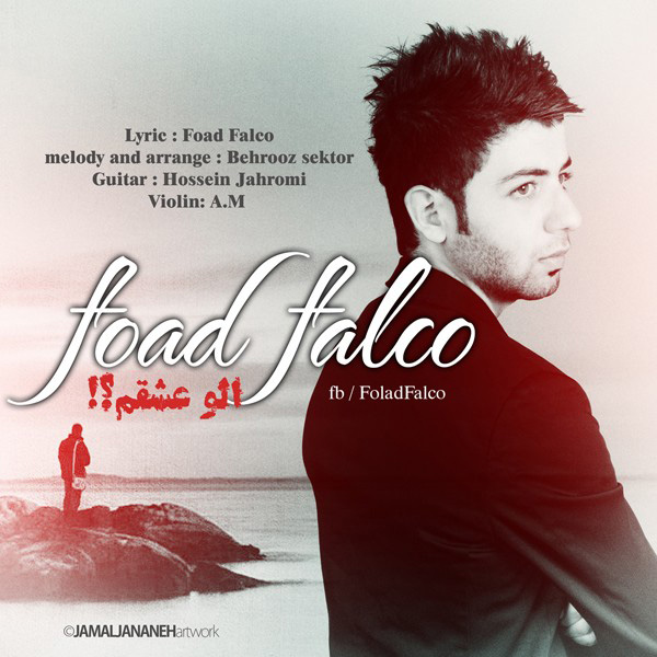 Foad Falco - 'Alo Eshgham'